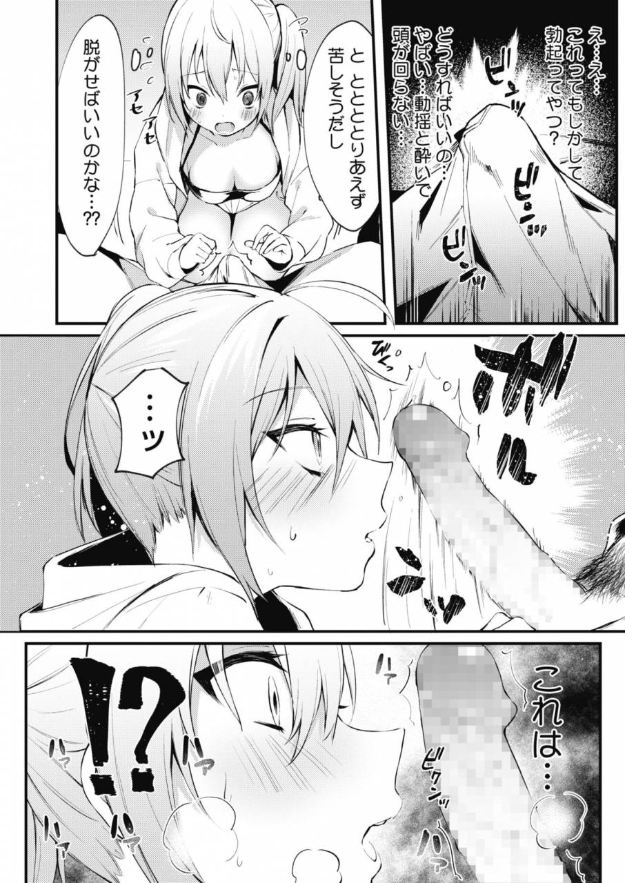 comic-megastore-alpha-2019-09-digital