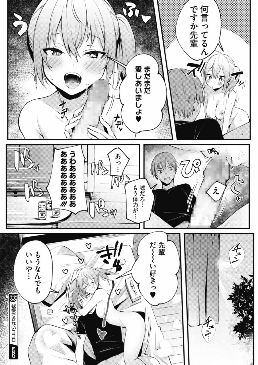 comic-megastore-alpha-2019-09-digital