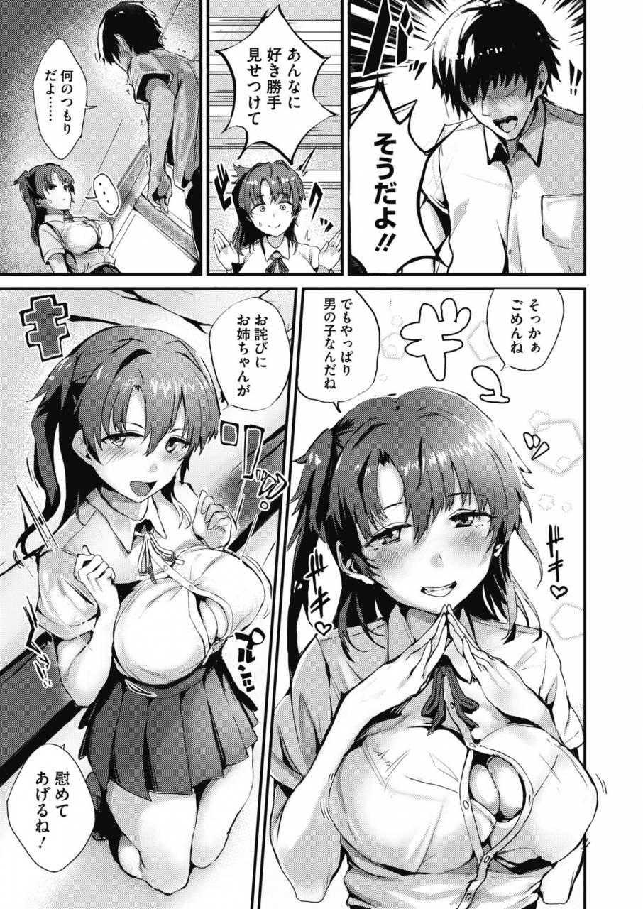 comic-megastore-alpha-2019-09-digital