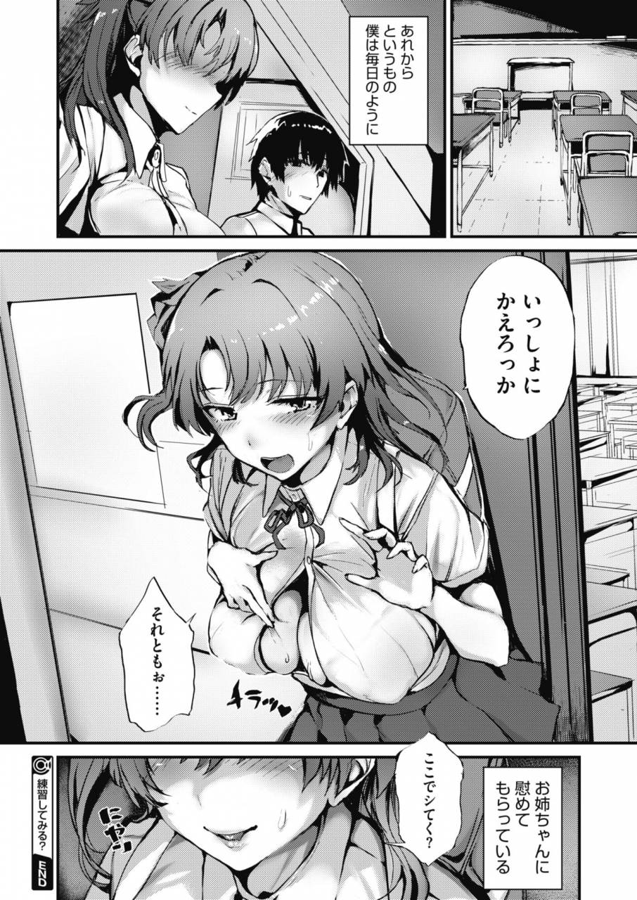 comic-megastore-alpha-2019-09-digital