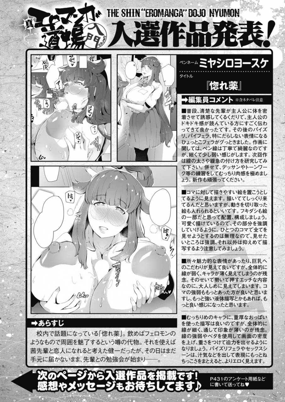 comic-megastore-alpha-2019-09-digital