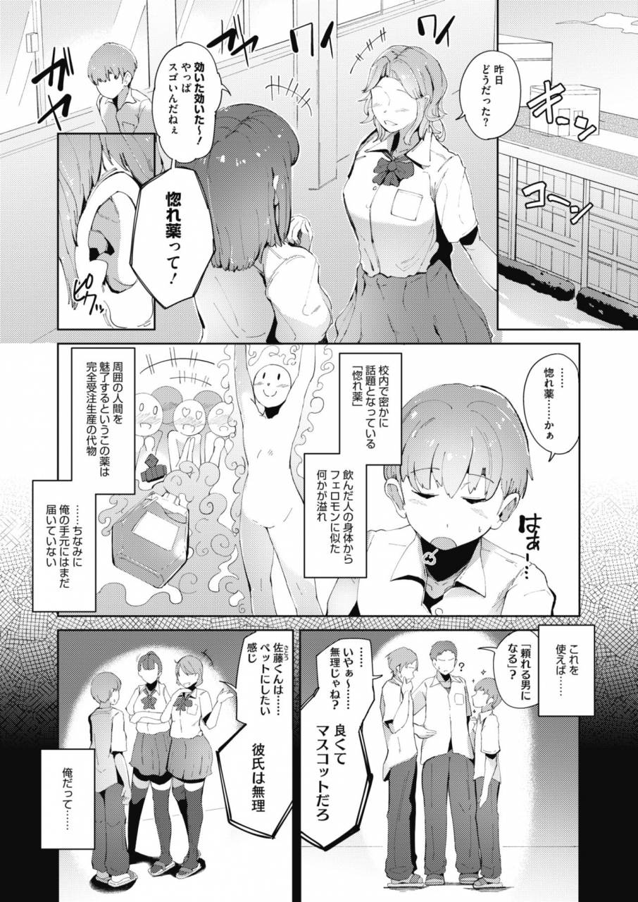 comic-megastore-alpha-2019-09-digital