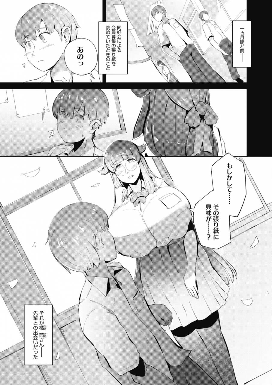 comic-megastore-alpha-2019-09-digital