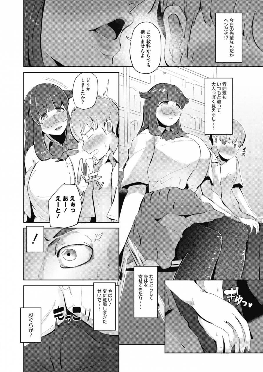 comic-megastore-alpha-2019-09-digital