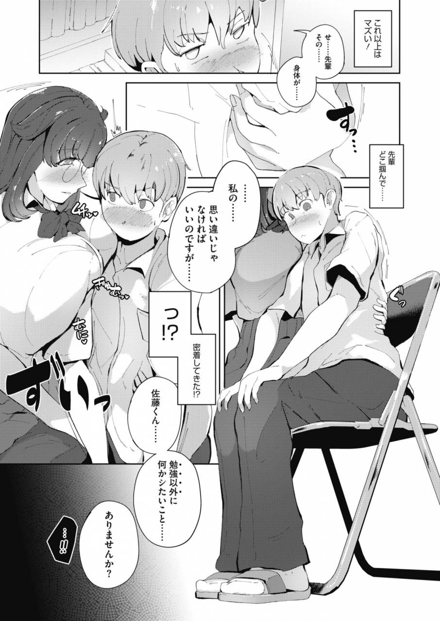 comic-megastore-alpha-2019-09-digital