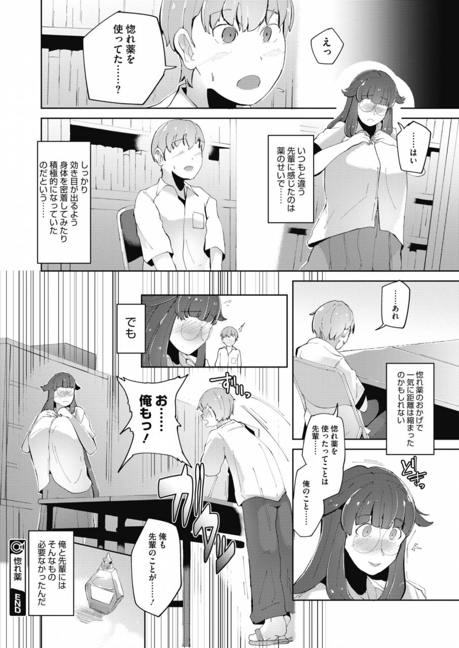 comic-megastore-alpha-2019-09-digital