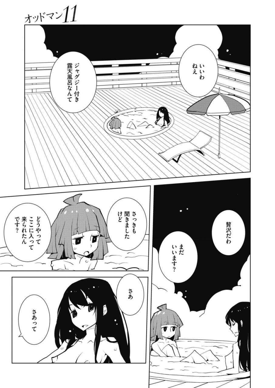 comic-megastore-alpha-2019-09-digital