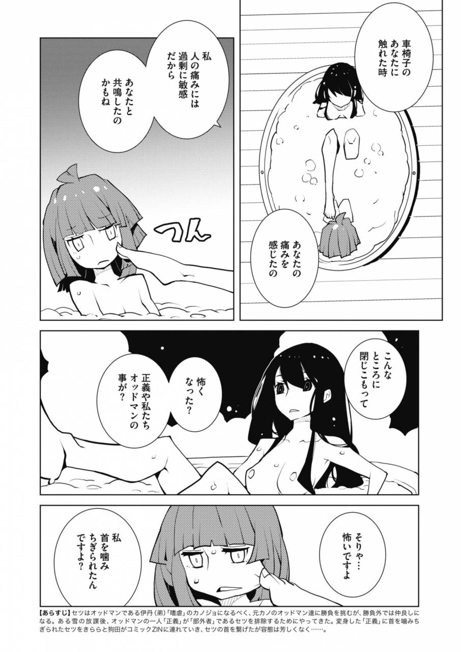 comic-megastore-alpha-2019-09-digital