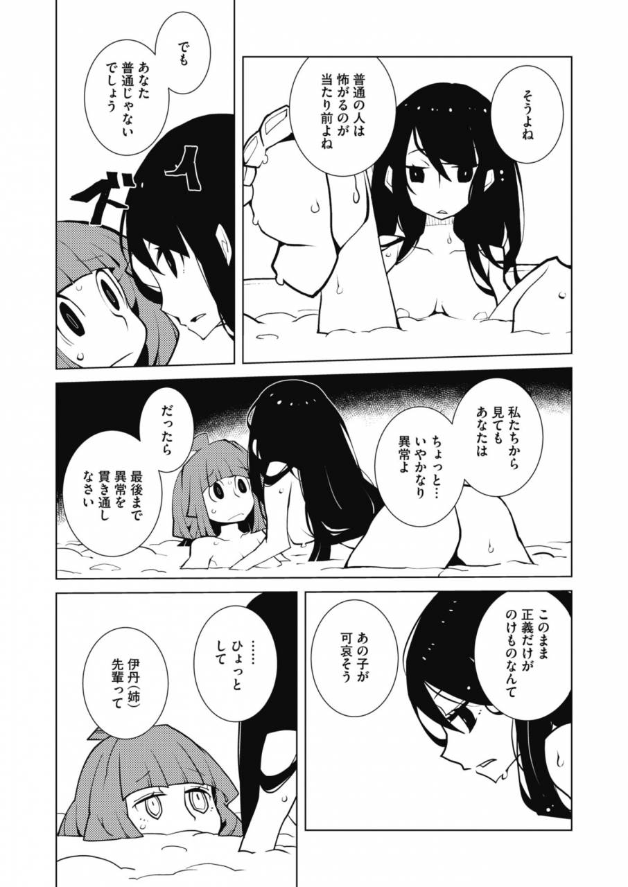 comic-megastore-alpha-2019-09-digital