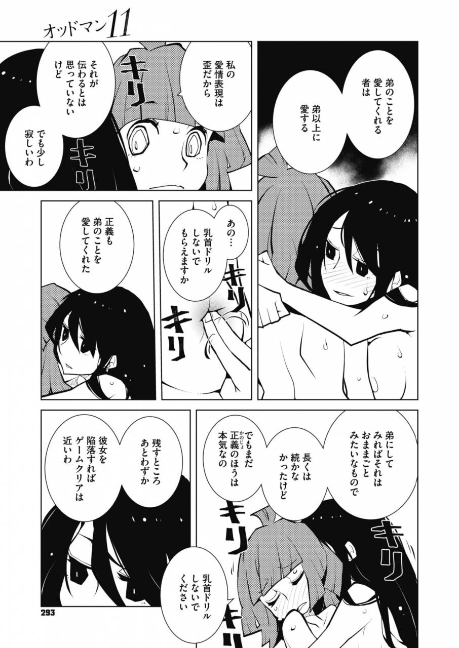 comic-megastore-alpha-2019-09-digital