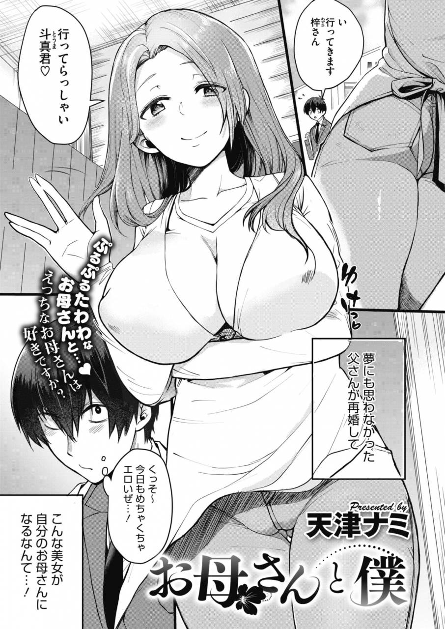 comic-megastore-alpha-2019-09-digital