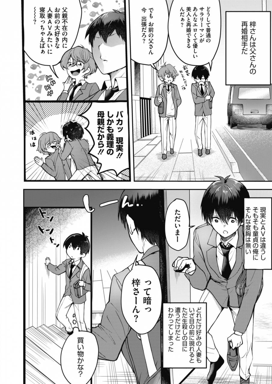 comic-megastore-alpha-2019-09-digital