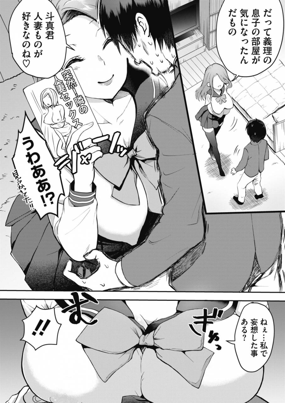 comic-megastore-alpha-2019-09-digital