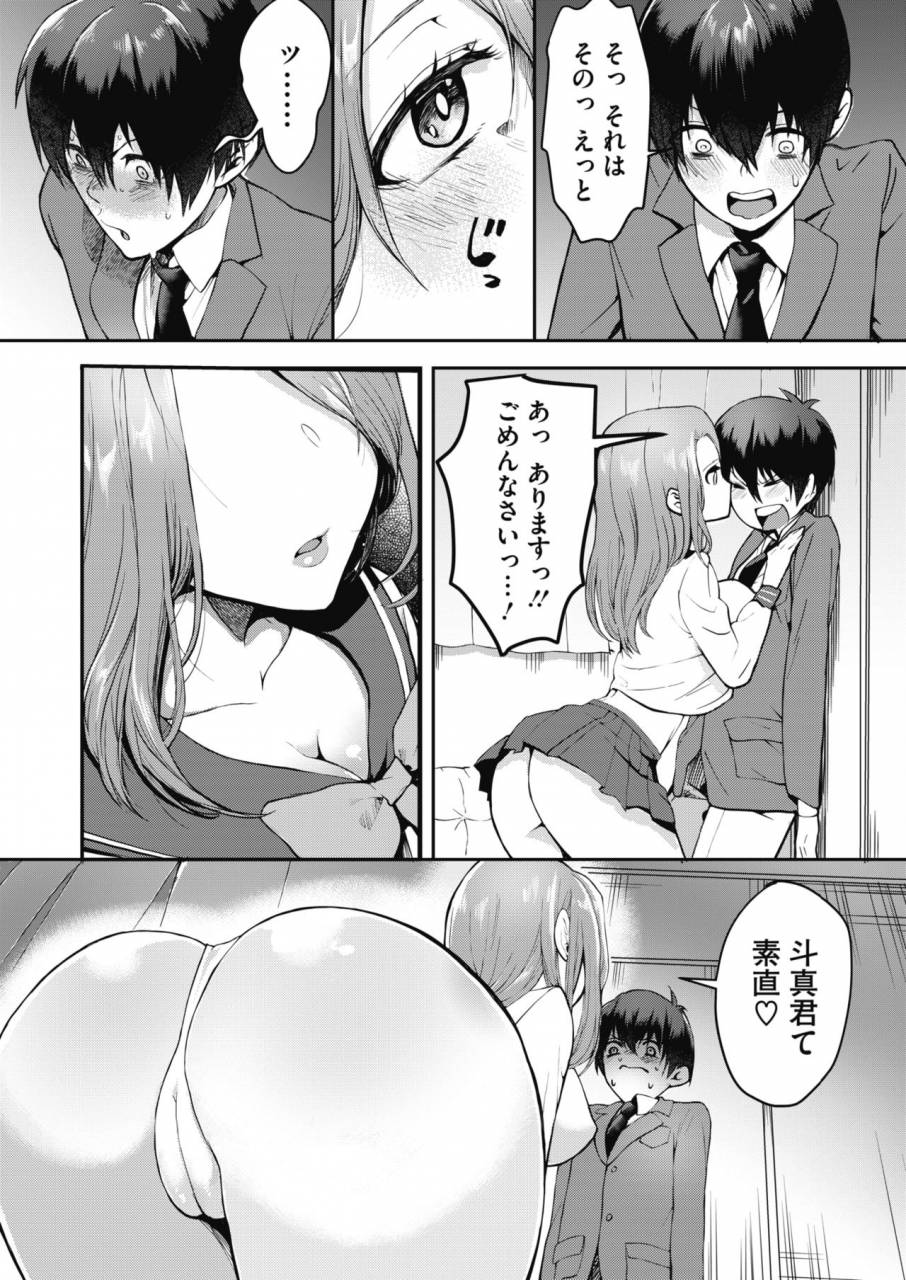 comic-megastore-alpha-2019-09-digital