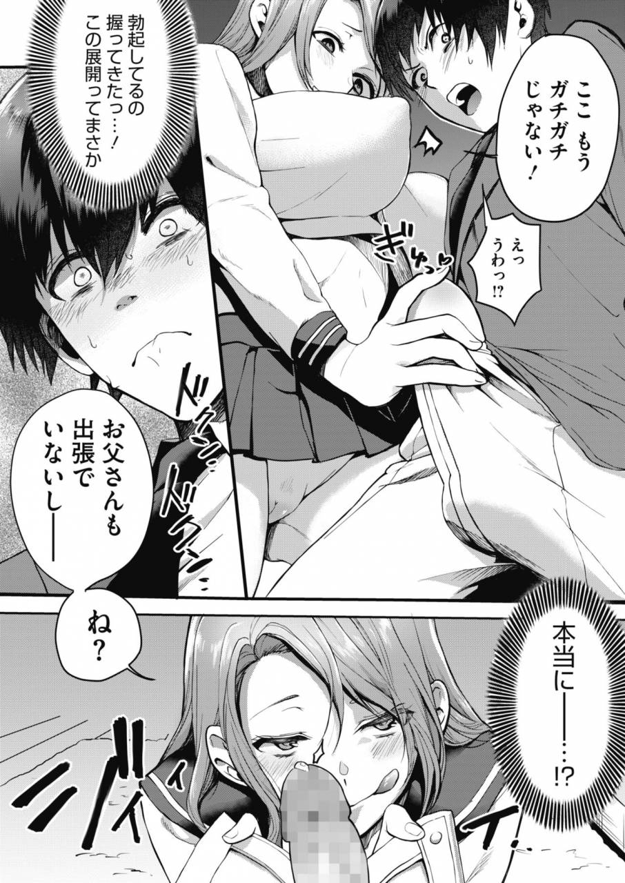 comic-megastore-alpha-2019-09-digital