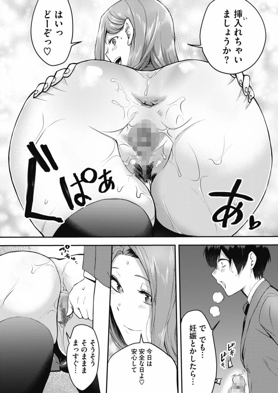 comic-megastore-alpha-2019-09-digital