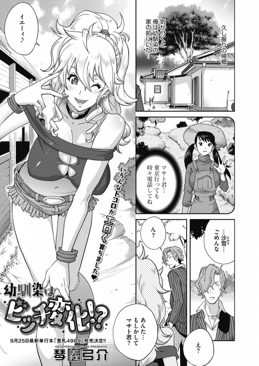 comic-megastore-alpha-2019-09-digital