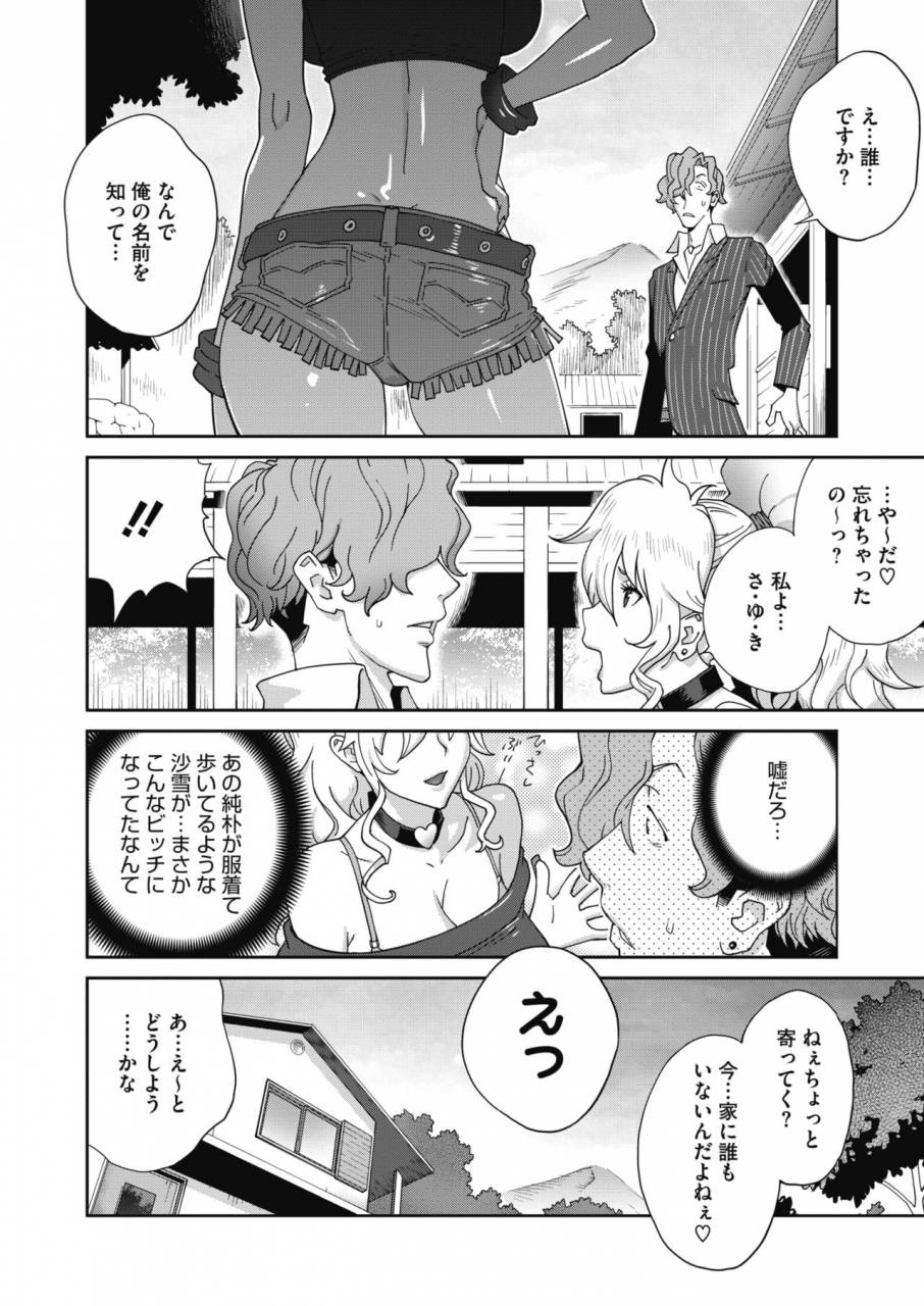 comic-megastore-alpha-2019-09-digital