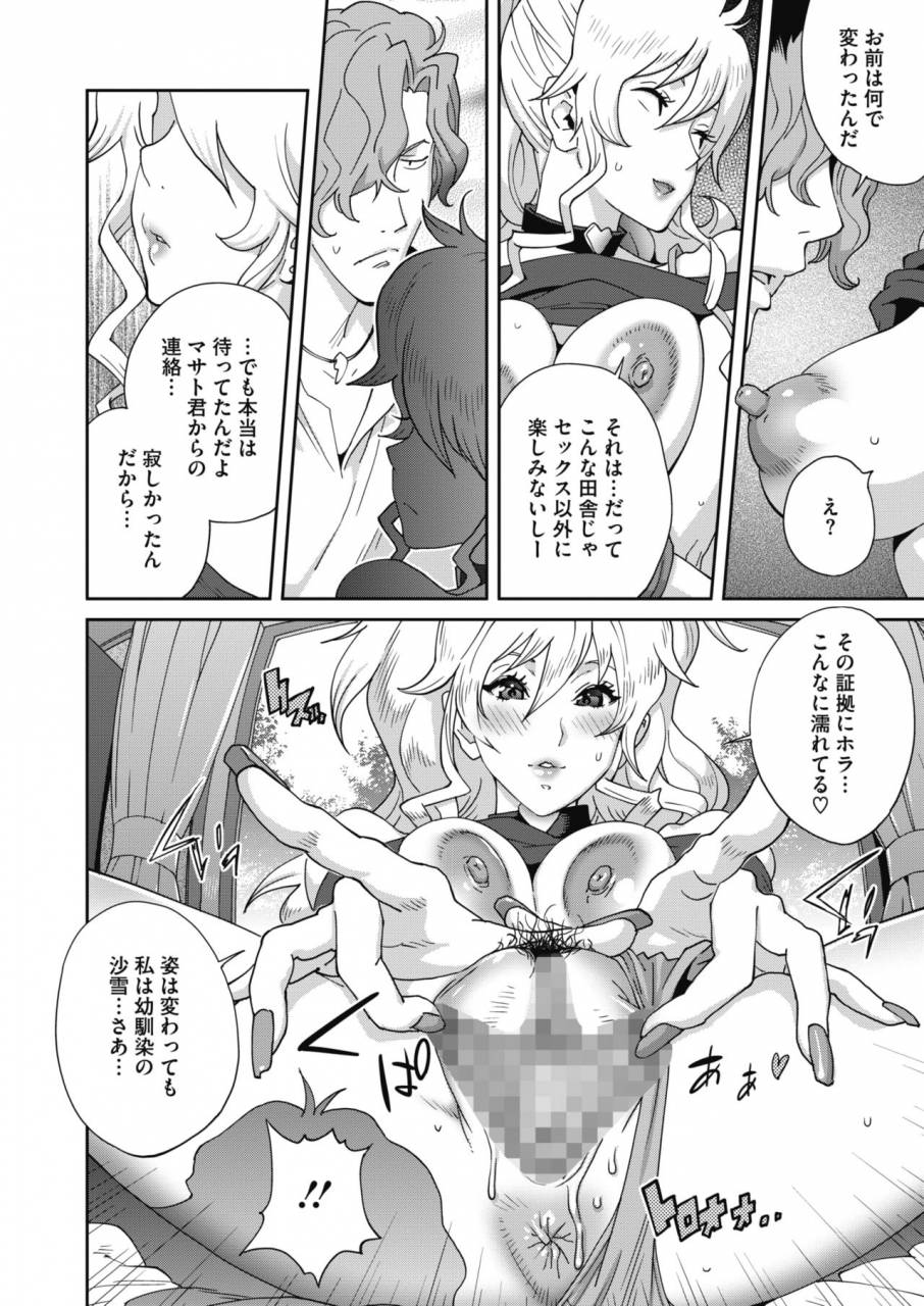 comic-megastore-alpha-2019-09-digital