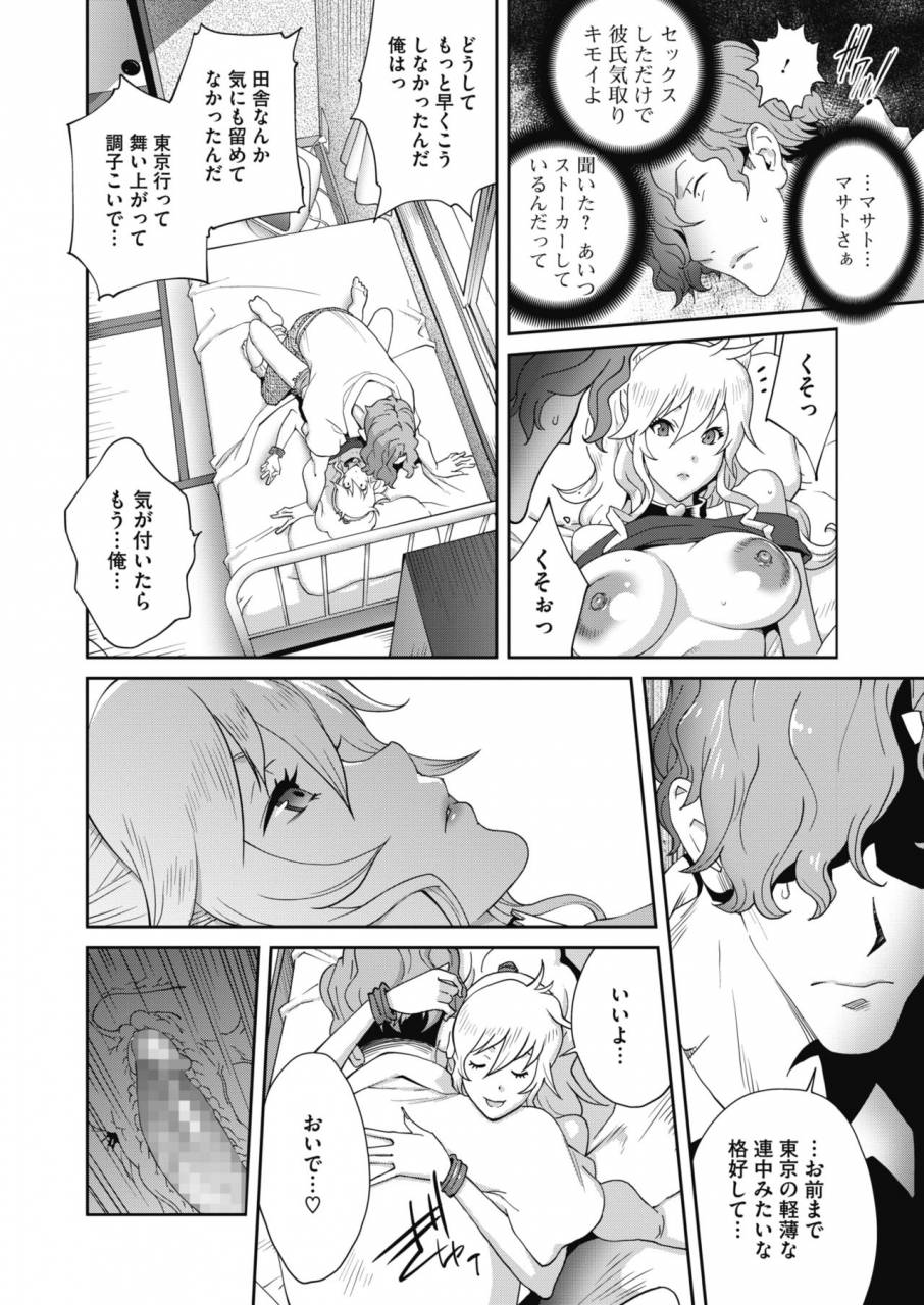 comic-megastore-alpha-2019-09-digital