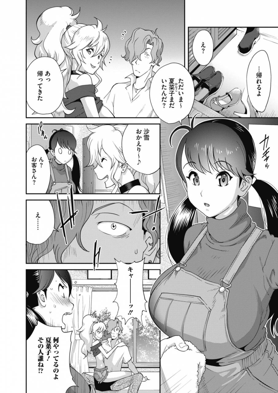 comic-megastore-alpha-2019-09-digital