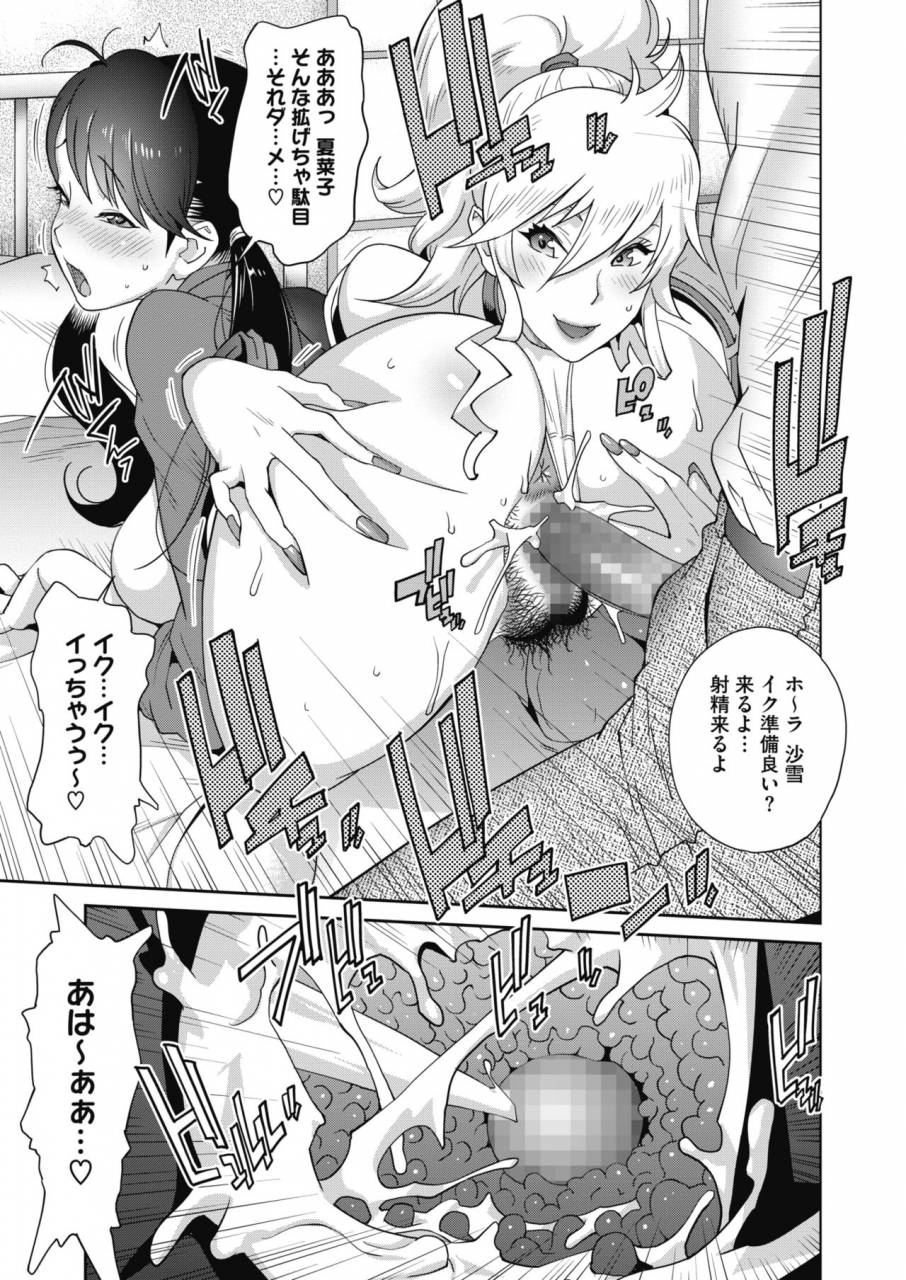 comic-megastore-alpha-2019-09-digital