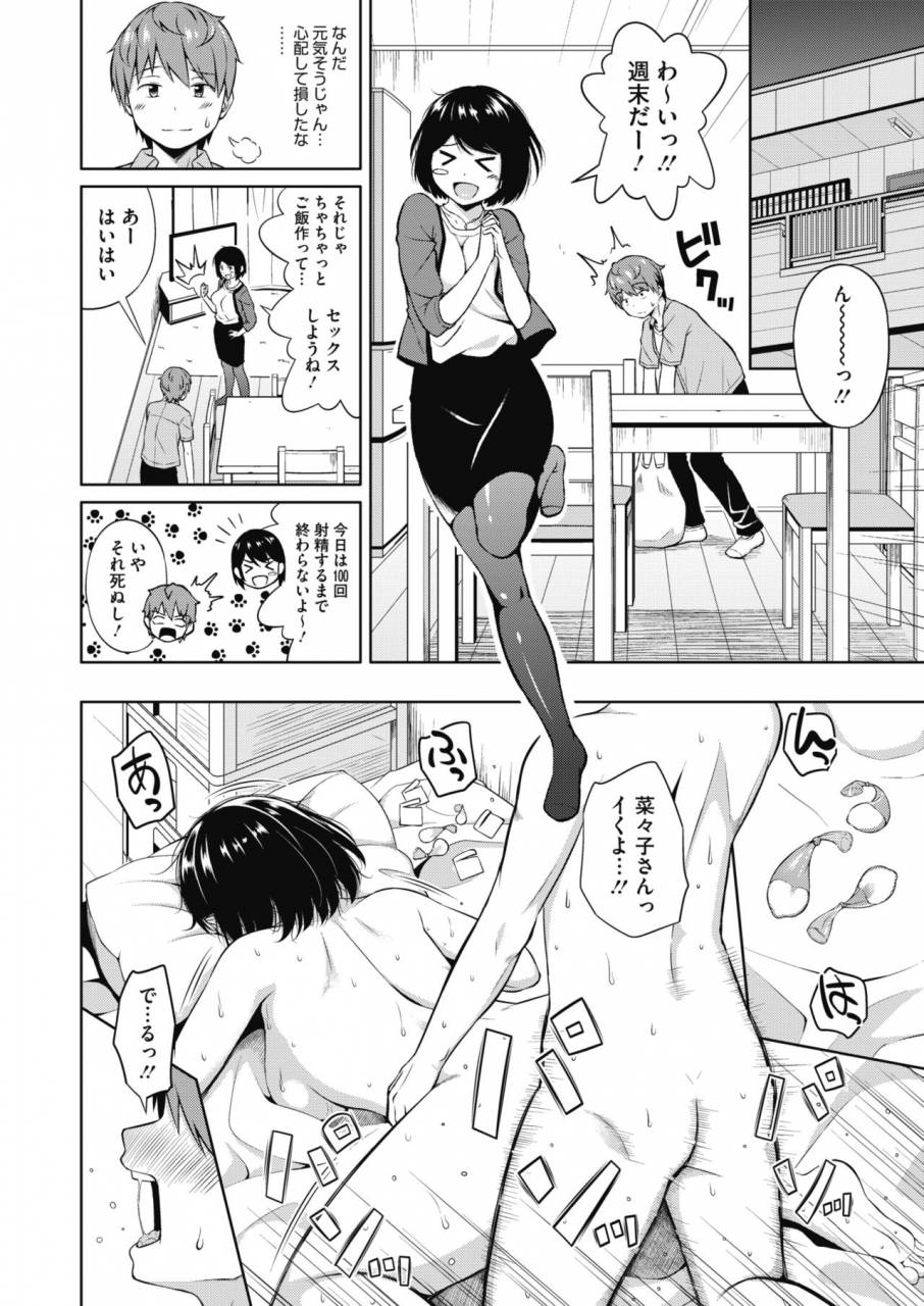 comic-megastore-alpha-2019-09-digital