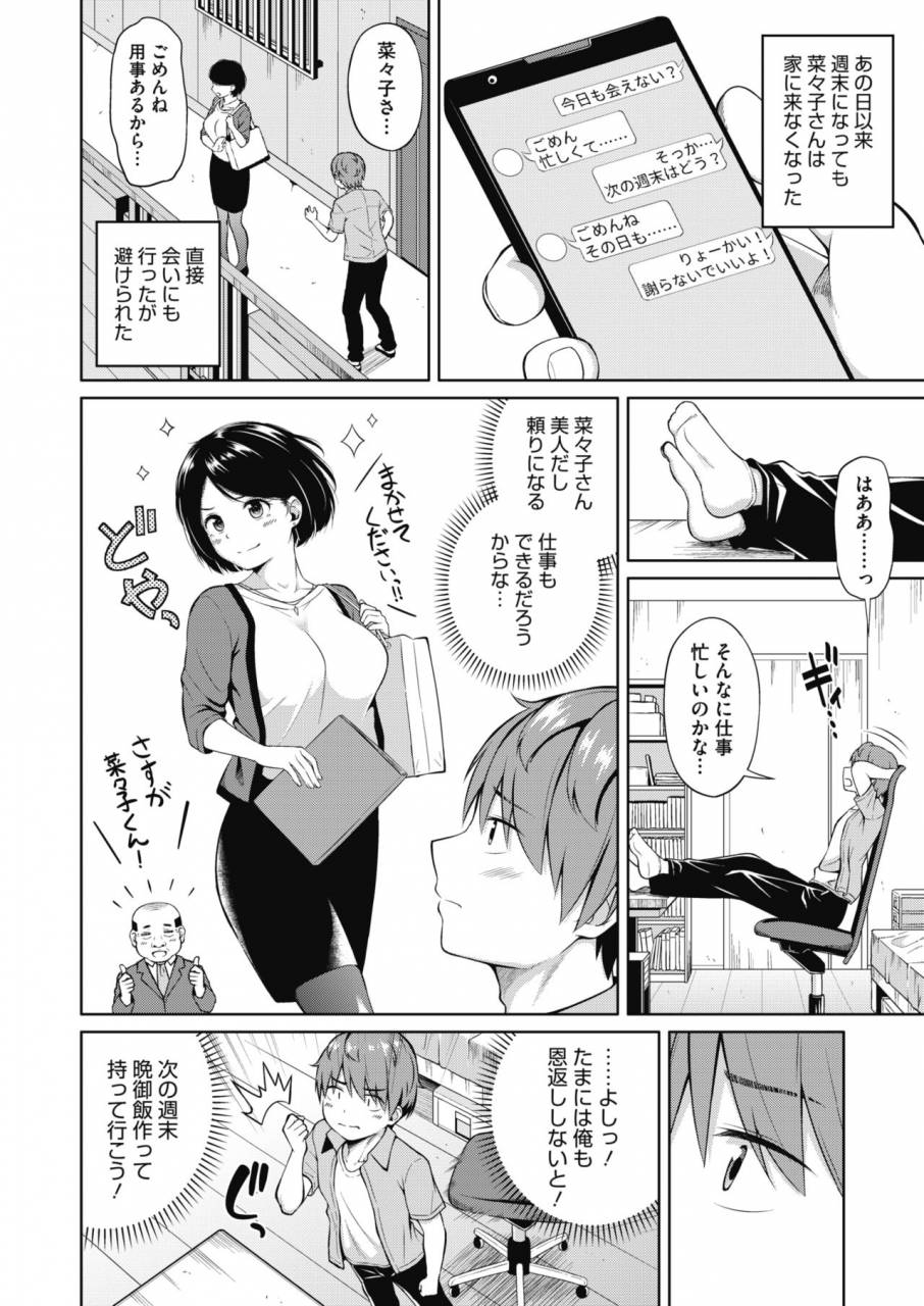 comic-megastore-alpha-2019-09-digital