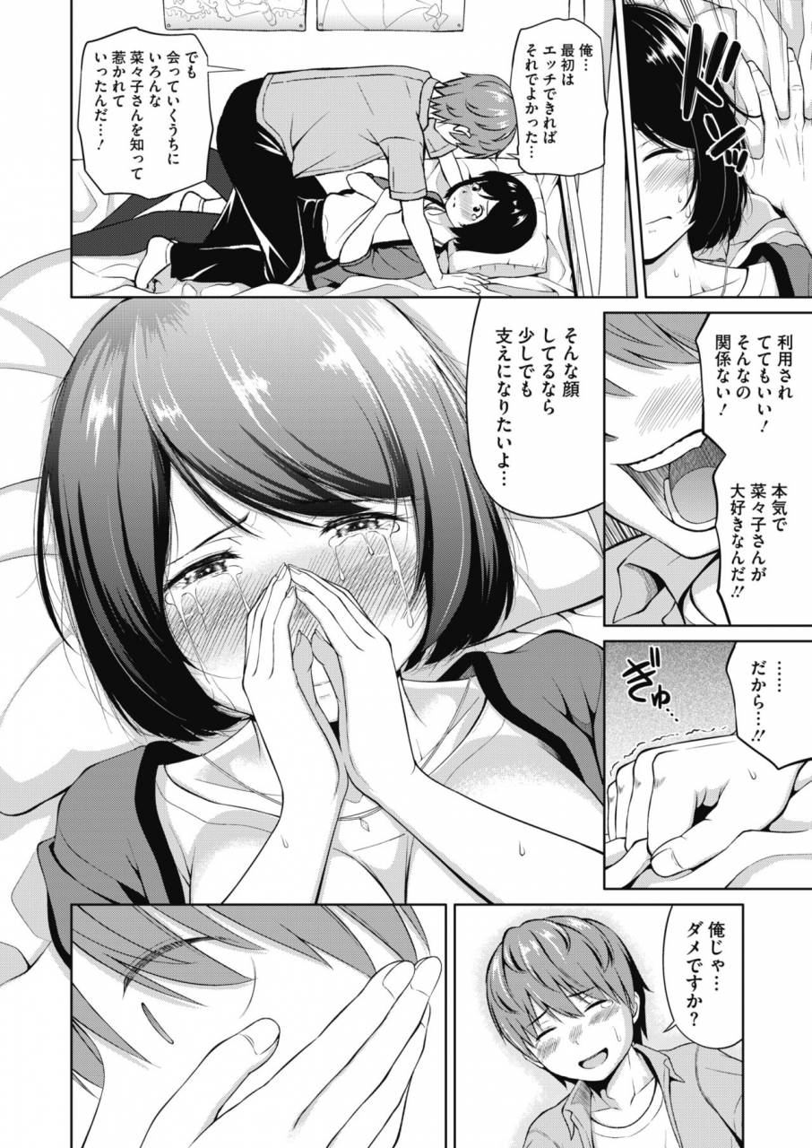 comic-megastore-alpha-2019-09-digital