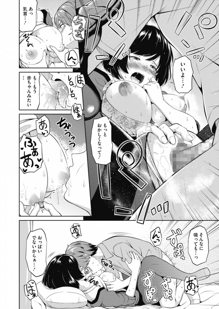 comic-megastore-alpha-2019-09-digital