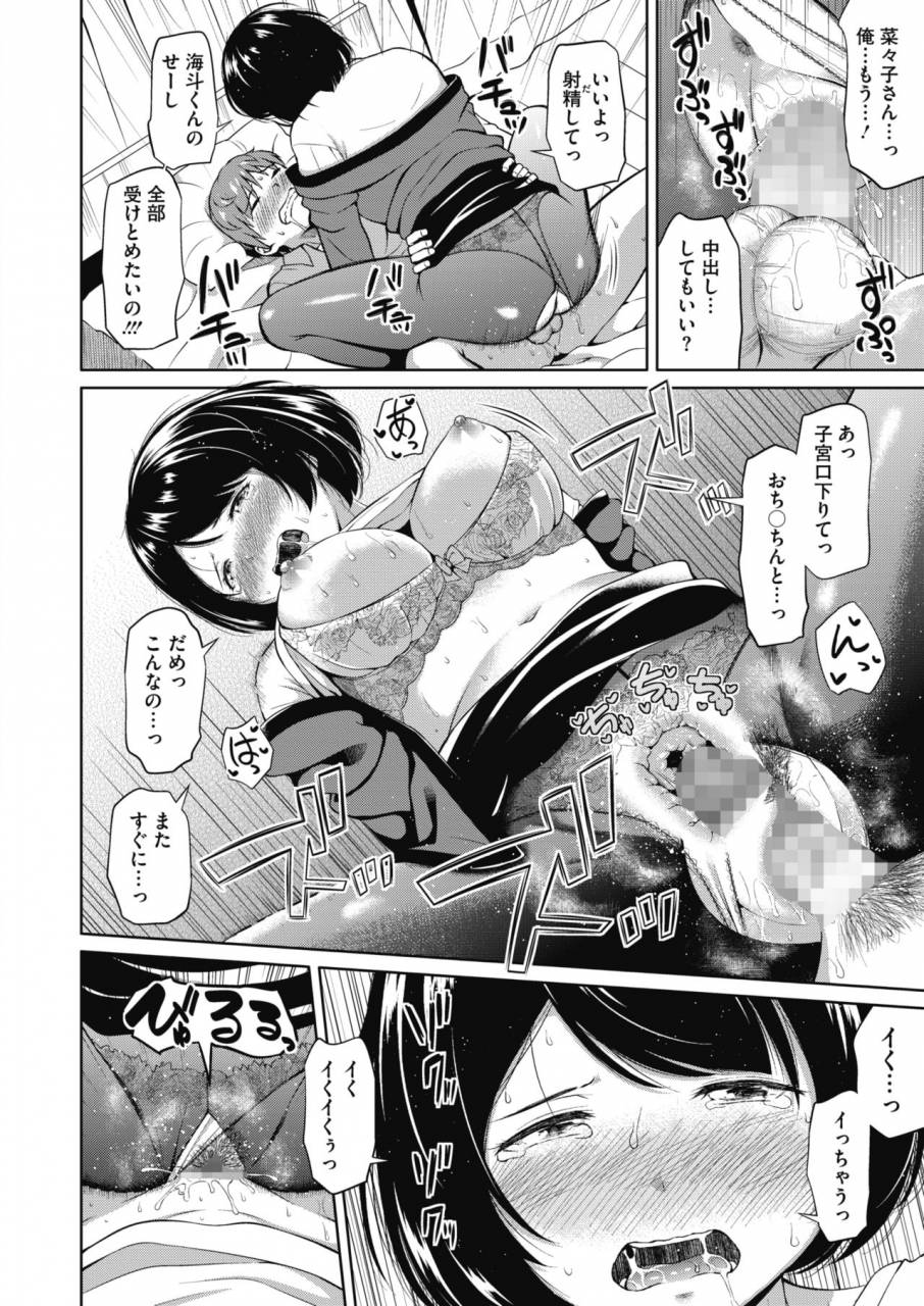 comic-megastore-alpha-2019-09-digital