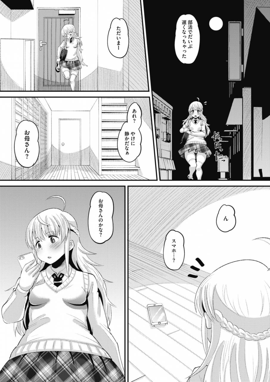 comic-megastore-alpha-2019-09-digital