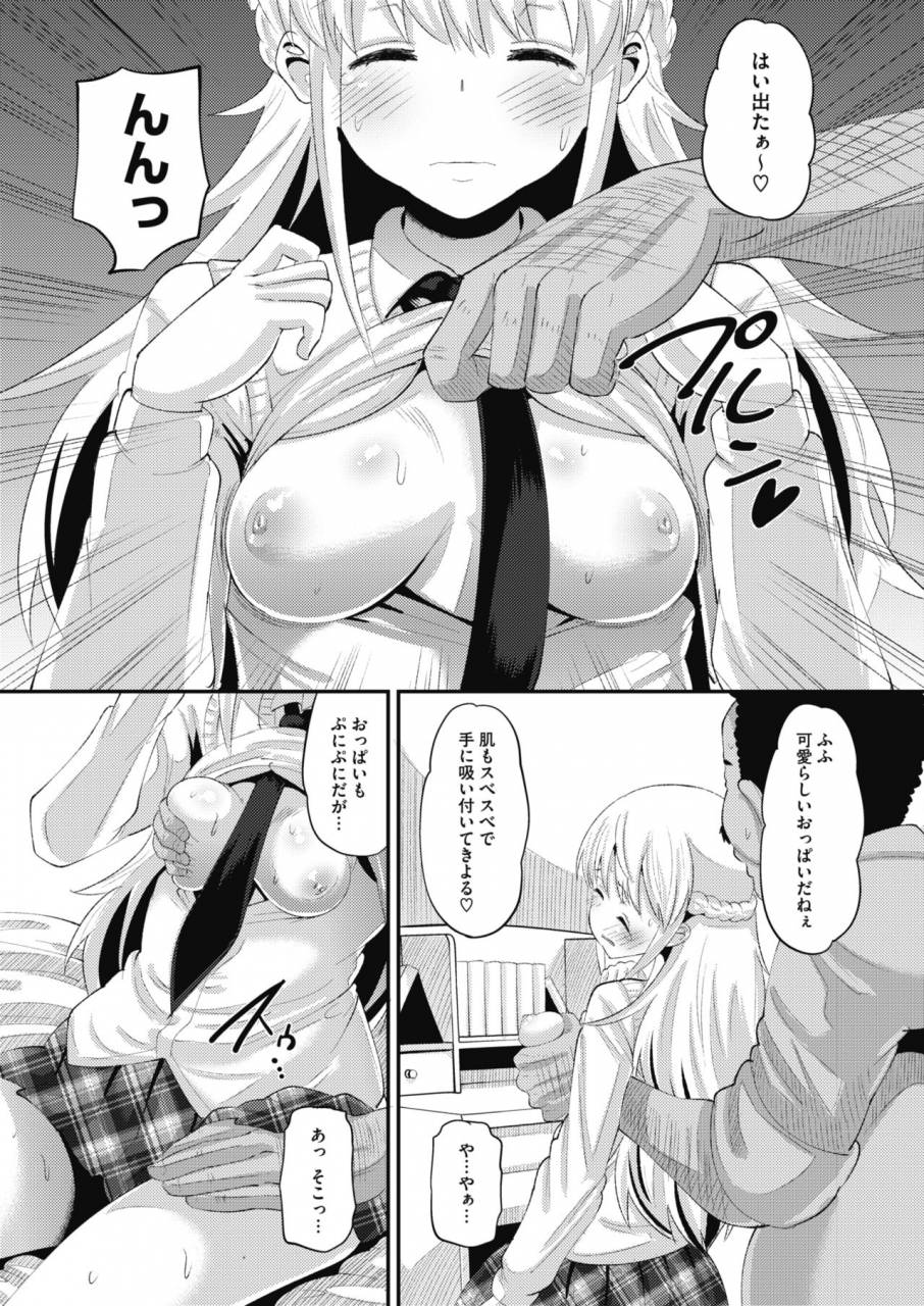 comic-megastore-alpha-2019-09-digital