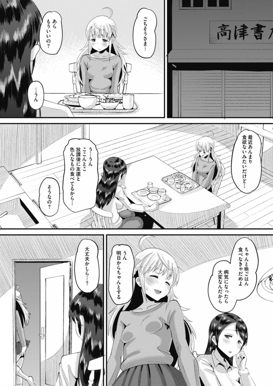 comic-megastore-alpha-2019-09-digital