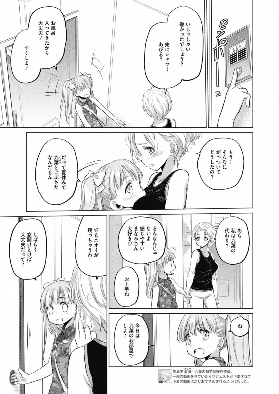 comic-megastore-alpha-2019-09-digital