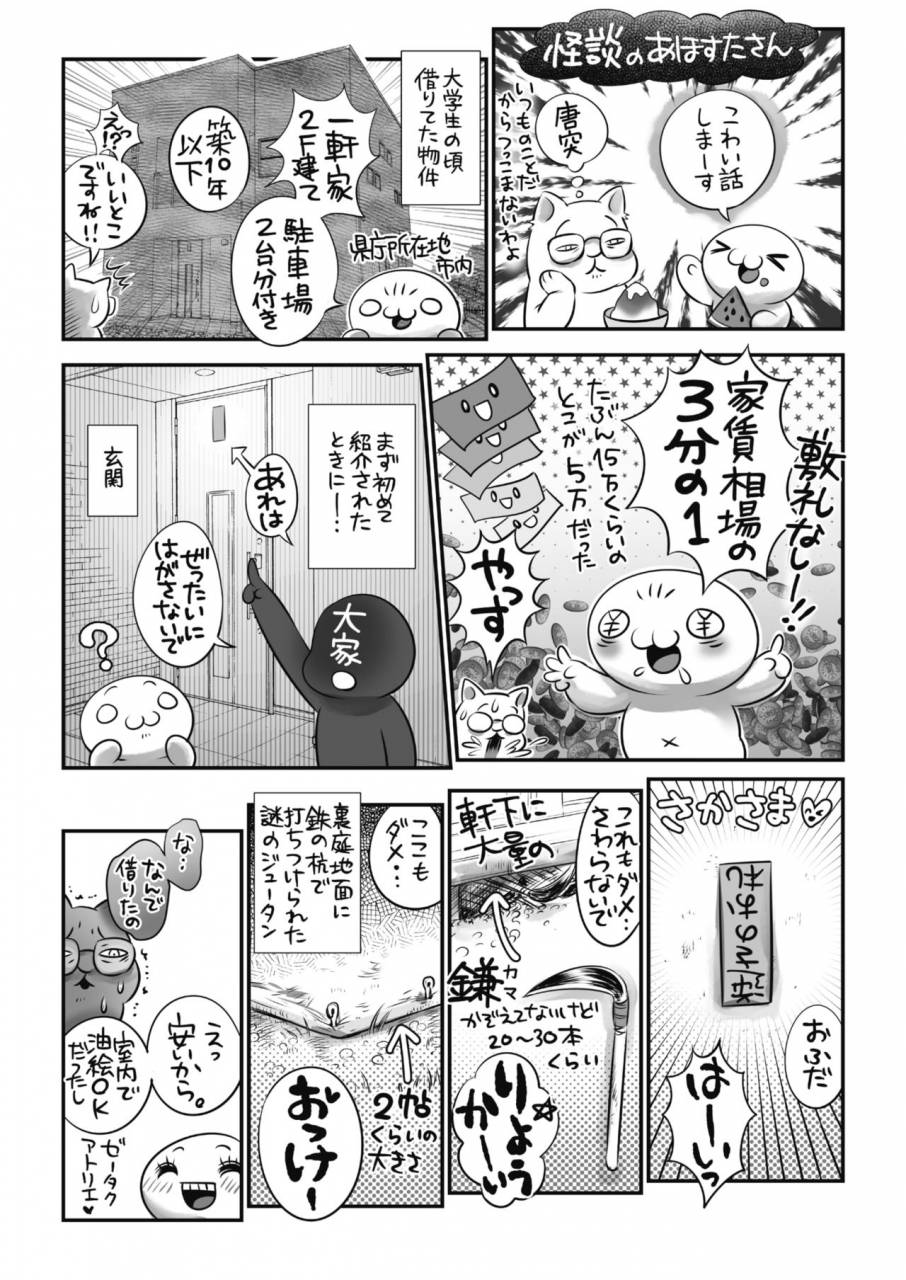 comic-megastore-alpha-2019-09-digital