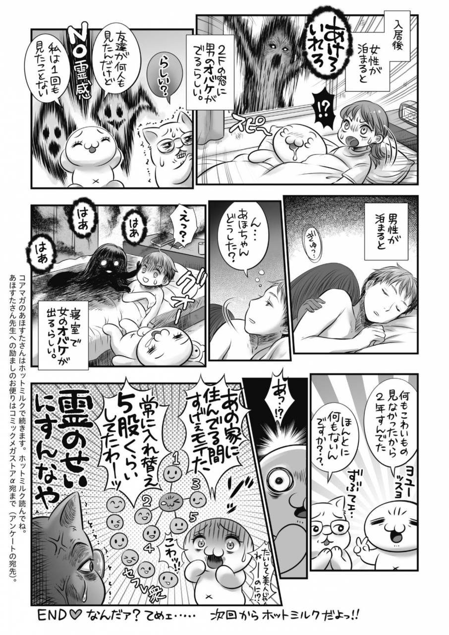 comic-megastore-alpha-2019-09-digital