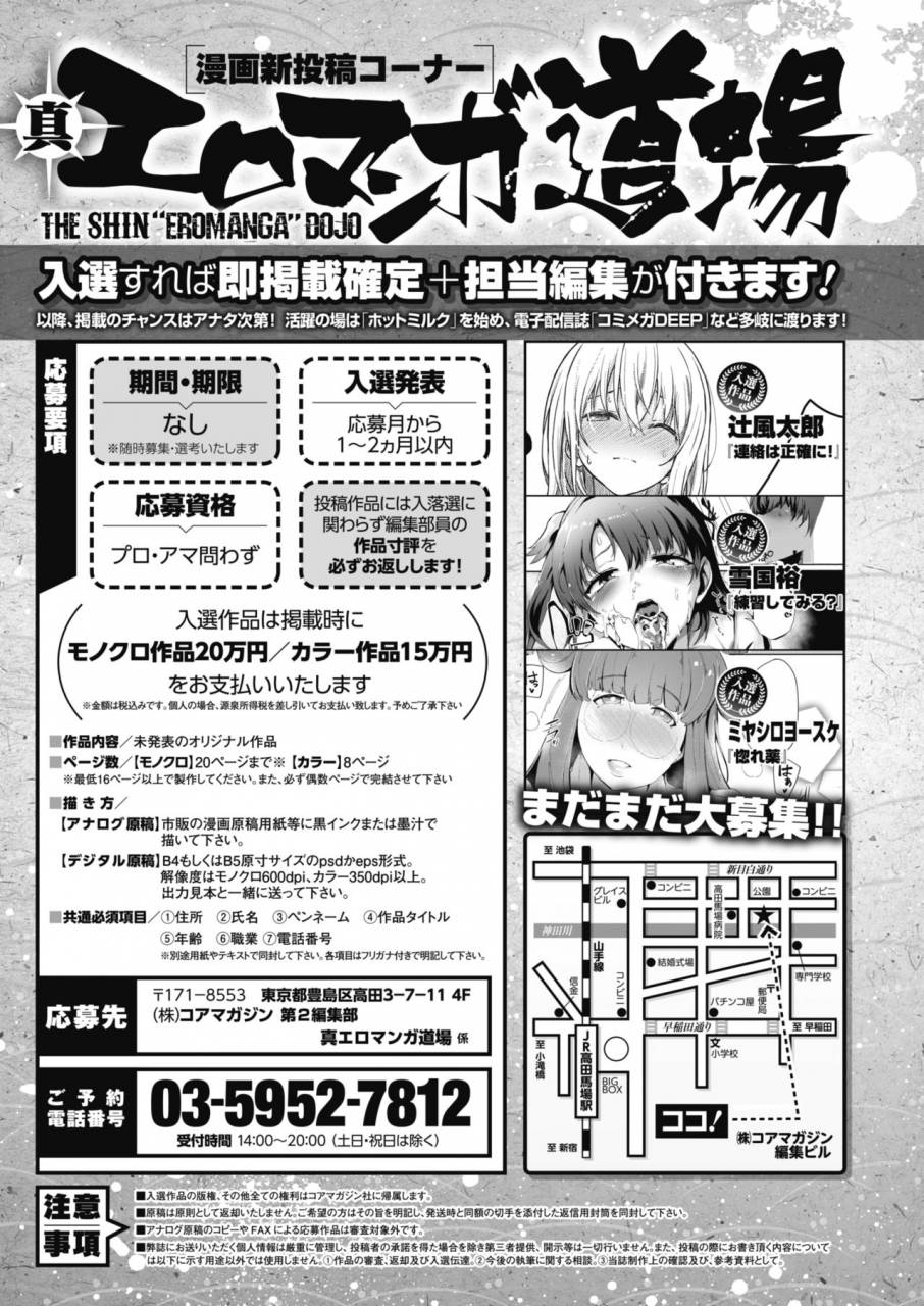 comic-megastore-alpha-2019-09-digital