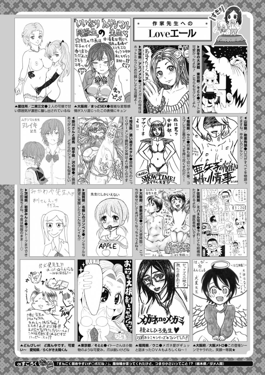 comic-megastore-alpha-2019-09-digital