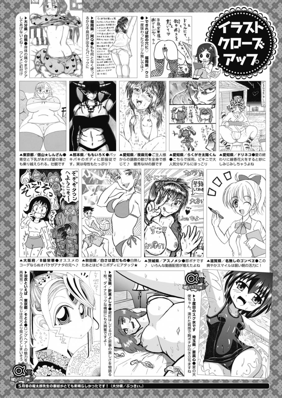 comic-megastore-alpha-2019-09-digital