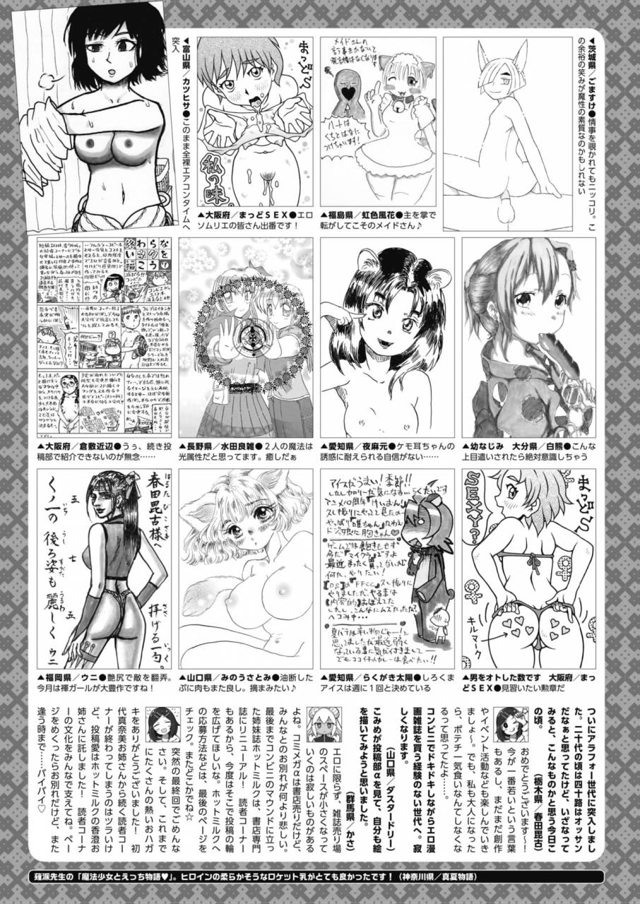 comic-megastore-alpha-2019-09-digital