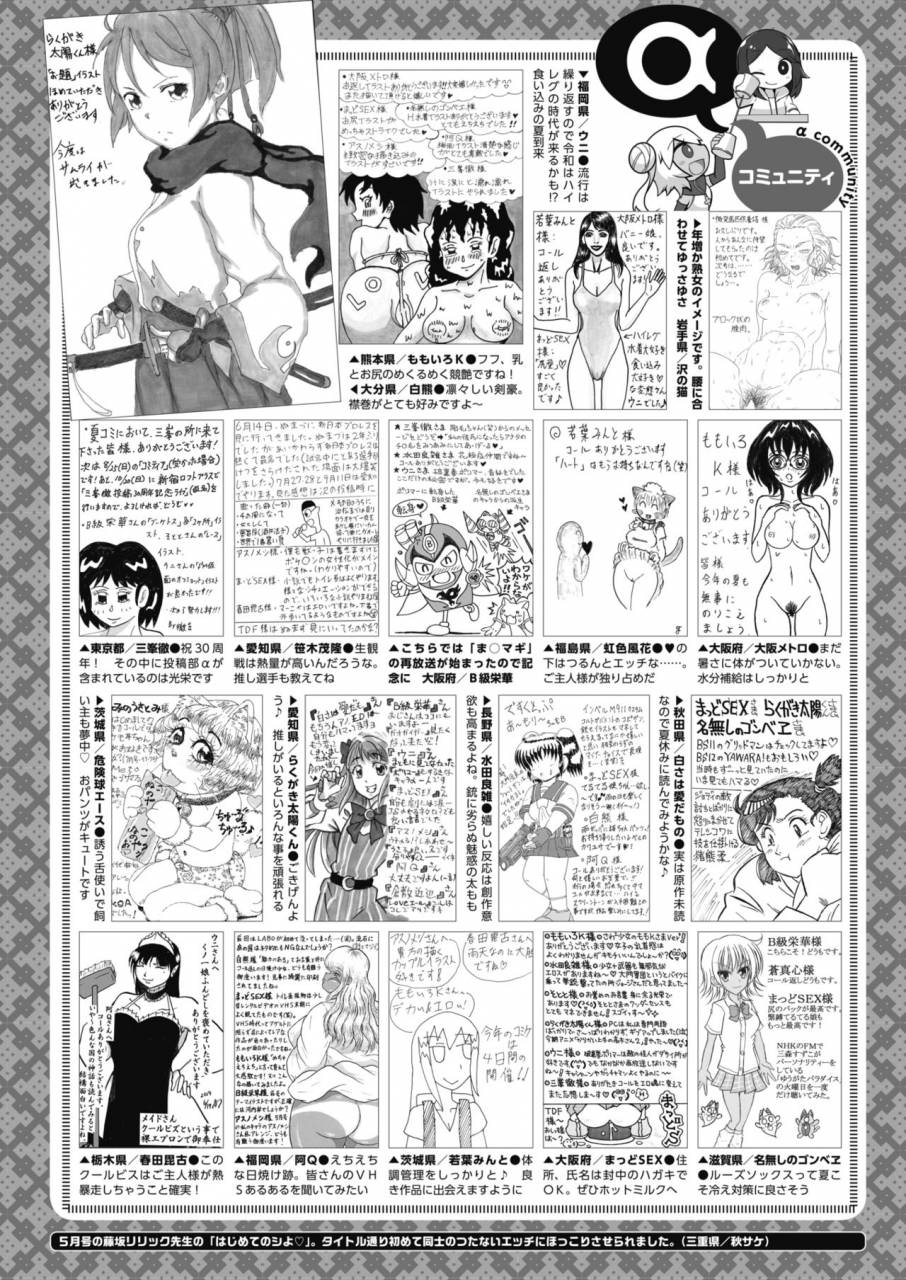 comic-megastore-alpha-2019-09-digital