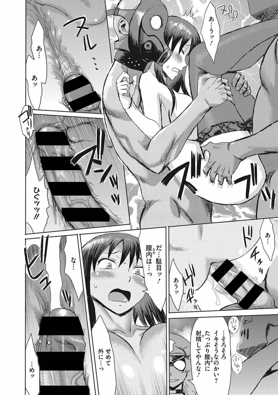 comic-megastore-deep-vol-21-digital