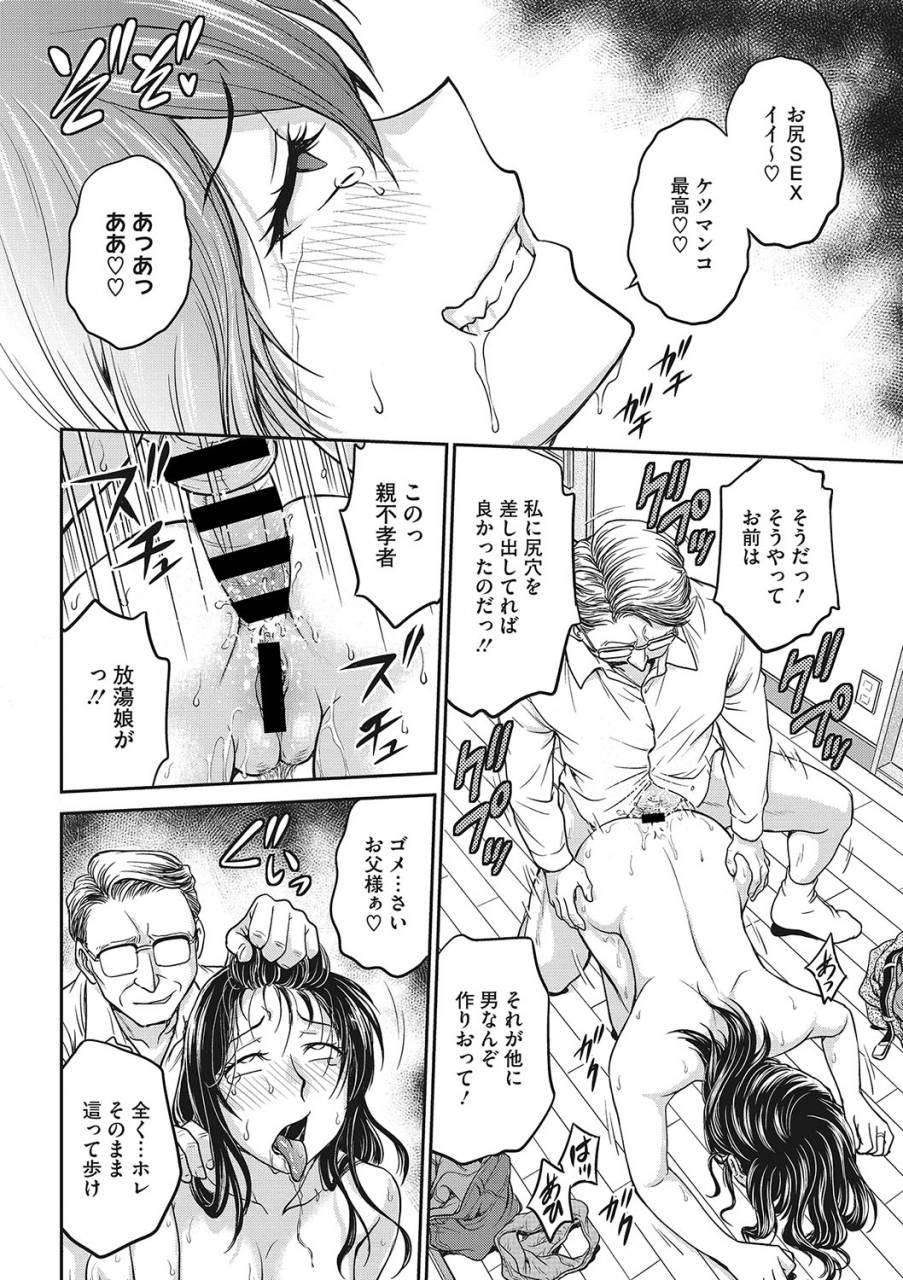 comic-megastore-deep-vol-21-digital