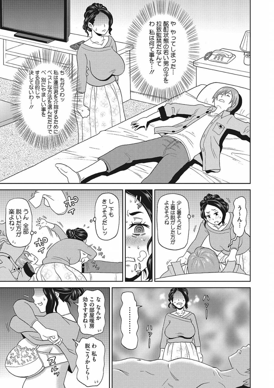 comic-megastore-deep-vol-21-digital