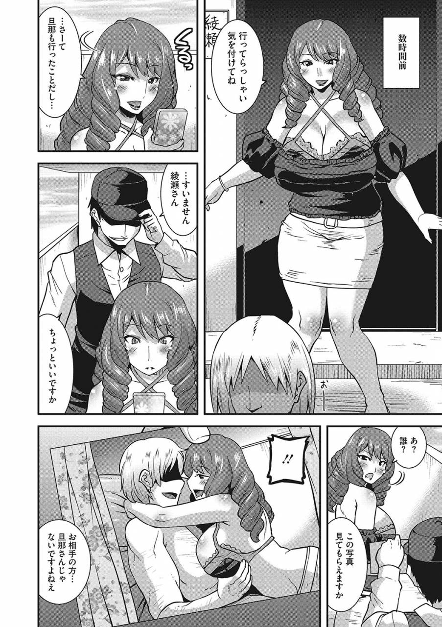 comic-megastore-deep-vol-21-digital