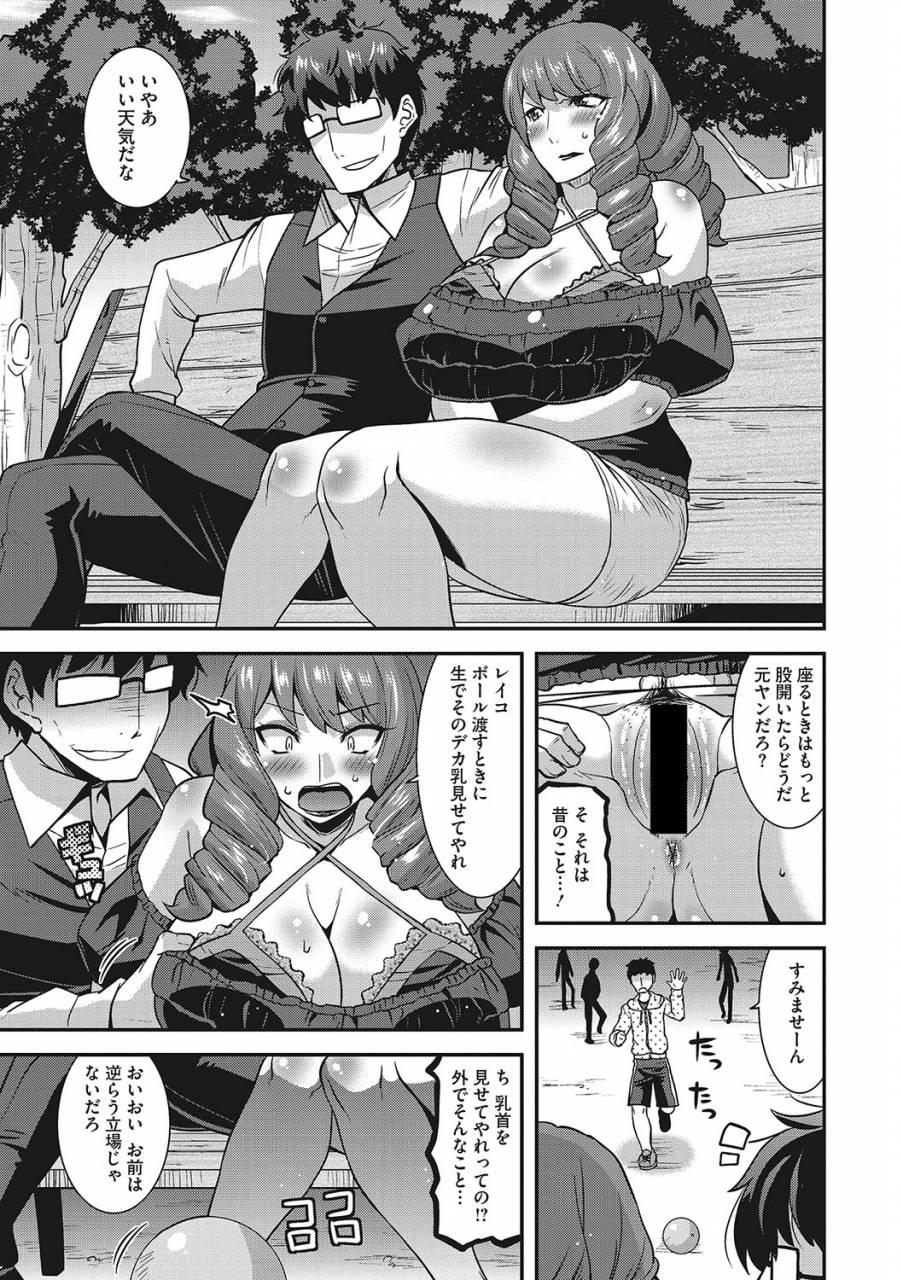 comic-megastore-deep-vol-21-digital