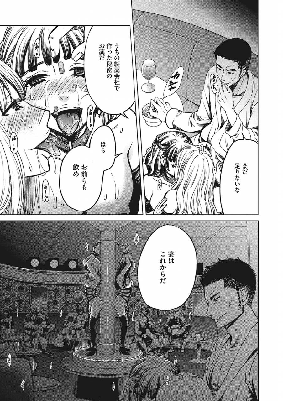 comic-megastore-deep-vol-21-digital