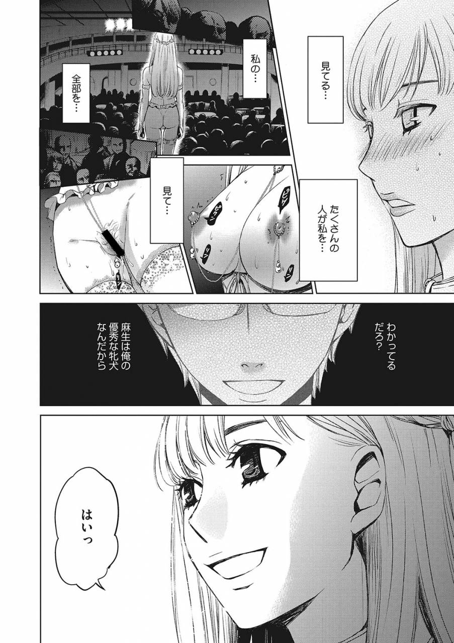 comic-megastore-deep-vol-21-digital