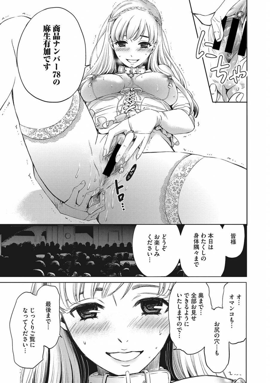 comic-megastore-deep-vol-21-digital